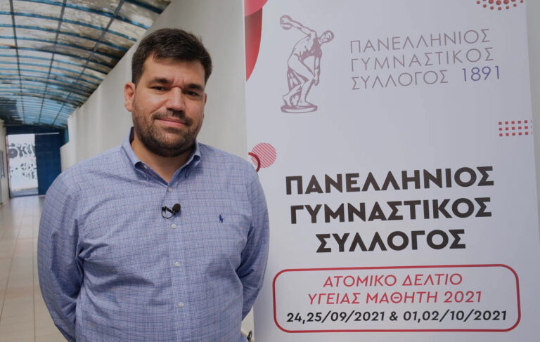 panellinios1 768x487