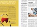 athenshosp healthtoday thyreoid18