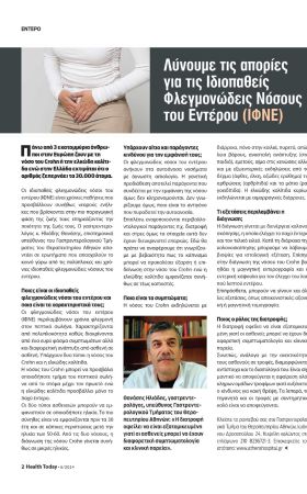 entero entero