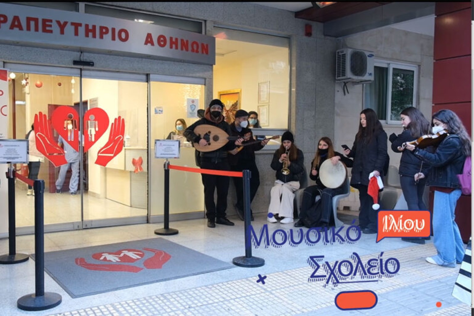 &Chi;&rho;&iota;&sigma;&tau;&omicron;&upsilon;&gamma;&epsilon;&nu;&nu;&iota;ά&tau;&iota;&kappa;&alpha; &kappa;ά&lambda;&alpha;&nu;&tau;&alpha; &alpha;&pi;ό &tau;&omicron; &Mu;&omicron;&upsilon;&sigma;&iota;&kappa;ό &Sigma;&chi;&omicron;&lambda;&epsilon;ί&omicron; &Iota;&lambda;ί&omicron;&upsilon; &sigma;&tau;&omicron; &laquo;&Theta;&epsilon;&rho;&alpha;&pi;&epsilon;&upsilon;&tau;ή&rho;&iota;&omicron; &Alpha;&theta;&eta;&nu;ώ&nu;&raquo; (video)