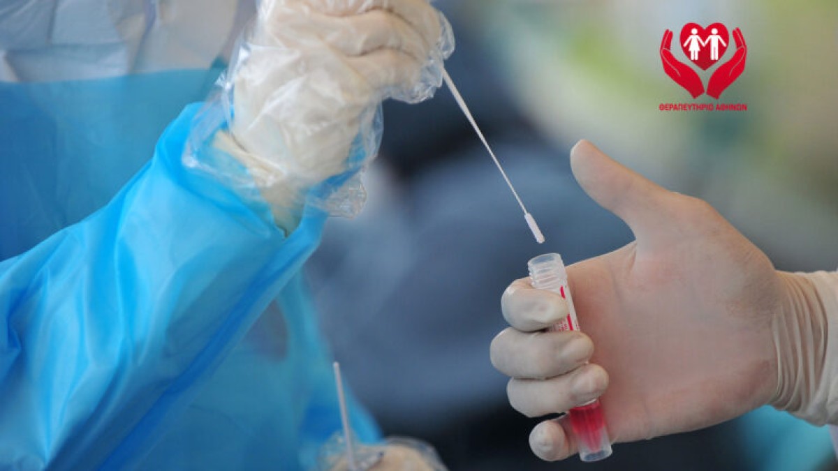 Προνομιακές τιμές για μαζικά Test Covid-19 σε Επιχειρήσεις, Σωματεία κ.ά.