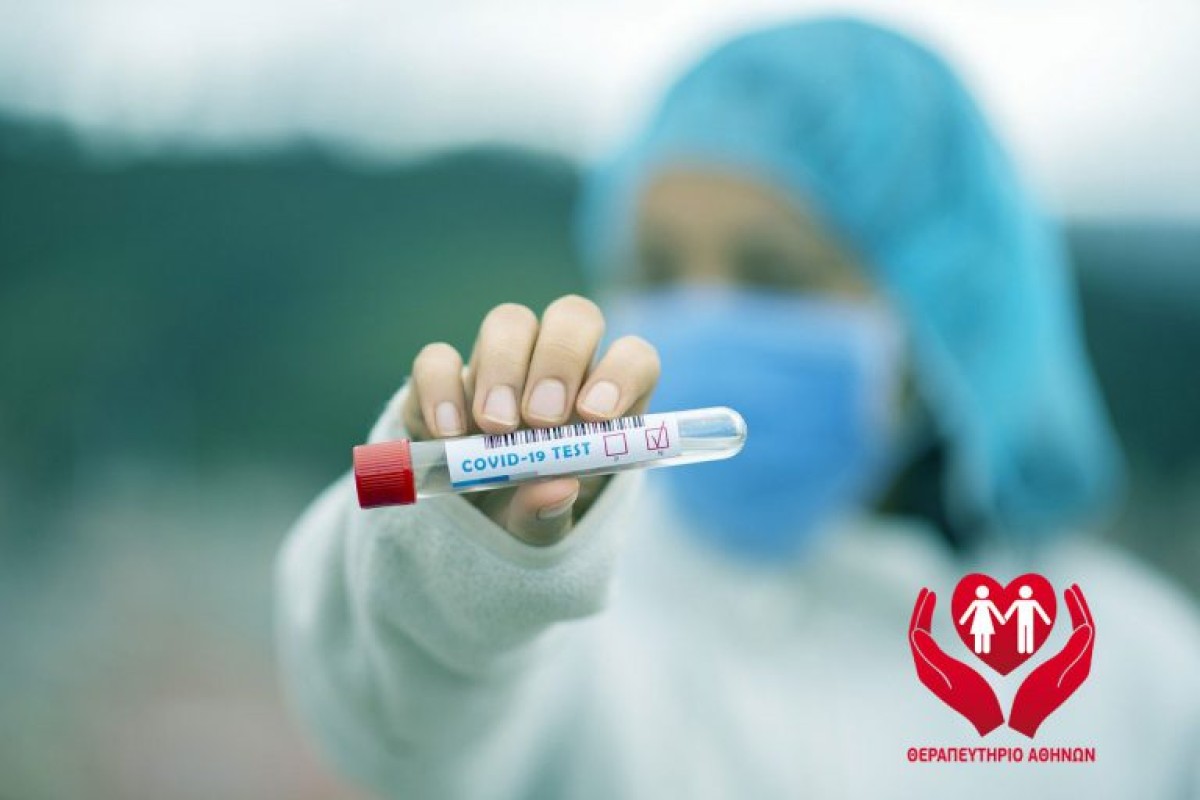 Μοριακός έλεγχος COVID-19 μόνο με 65,00 ευρώ!