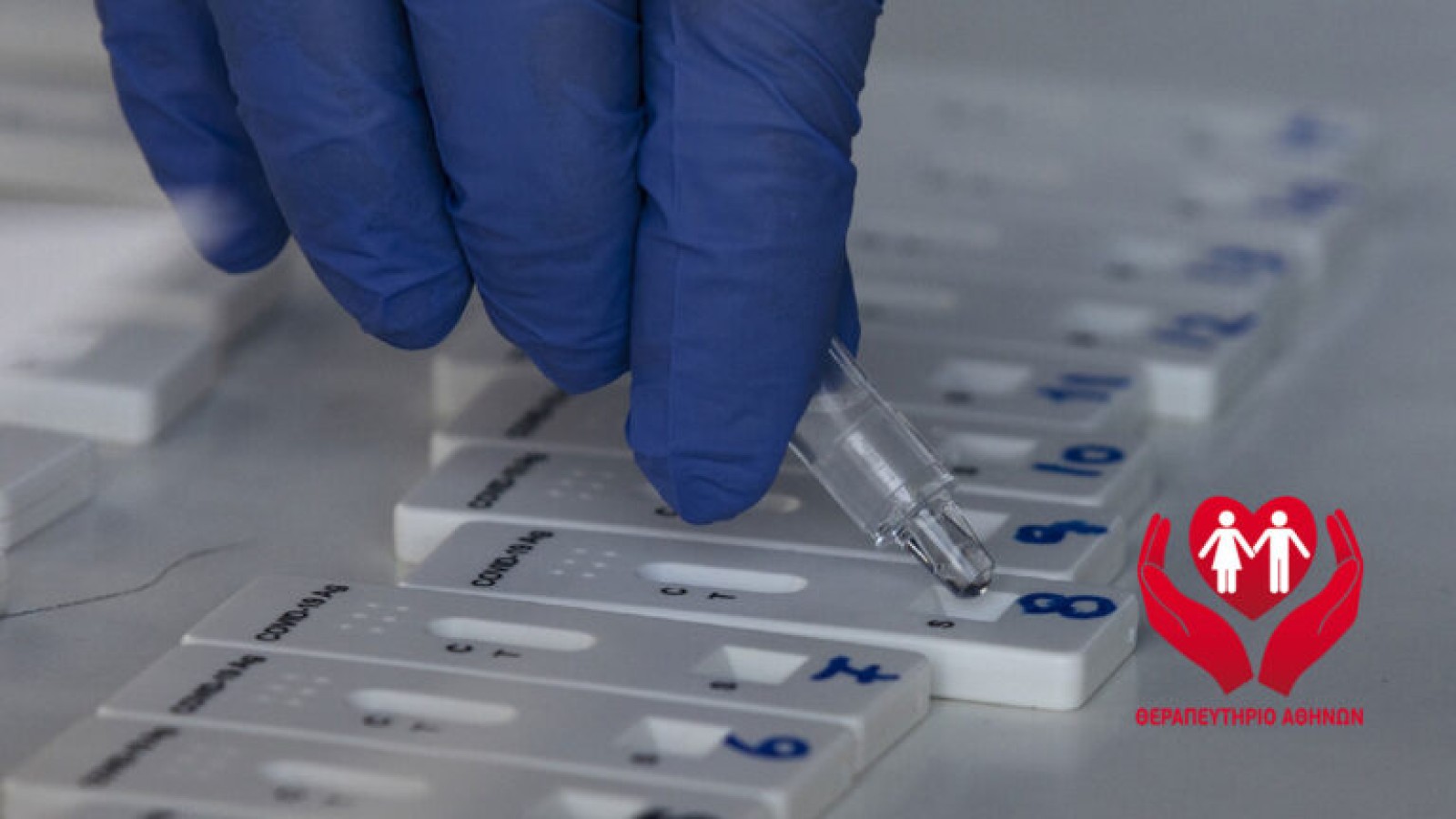 &Epsilon;&iota;&delta;&iota;&kappa;ή &pi;&rho;&omicron;&sigma;&phi;&omicron;&rho;ά &gamma;&iota;&alpha; &epsilon;&rho;&gamma;&alpha;&zeta;ό&mu;&epsilon;&nu;&omicron;&upsilon;&sigmaf;: &delta;ύ&omicron; Rapid Tests &tau;&eta;&nu; &epsilon;&beta;&delta;&omicron;&mu;ά&delta;&alpha; &sigma;&epsilon; &pi;&rho;&omicron;&nu;&omicron;&mu;&iota;&alpha;&kappa;ή &tau;&iota;&mu;ή!