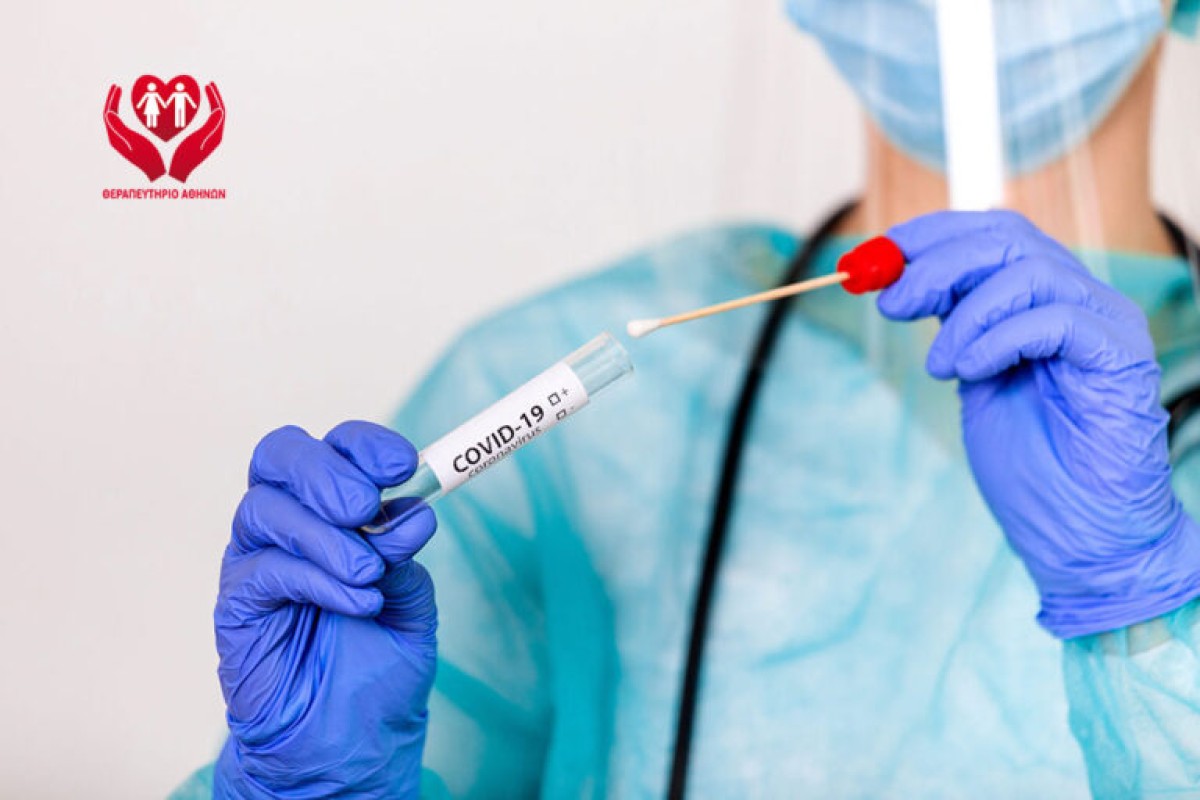 Και τον Μάρτιο Test Covid-19 στις καλύτερες τιμές!
