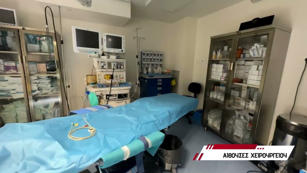 Θεραπευτήριο Αθηνών: Ιατρικά τμήματα &amp; Σύγχρονος εξοπλισμός