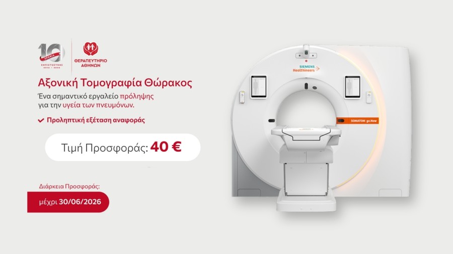 &Pi;&rho;&omicron;&lambda;&eta;&pi;&tau;&iota;&kappa;ό&sigmaf; έ&lambda;&epsilon;&gamma;&chi;&omicron;&sigmaf; &gamma;&iota;&alpha; &tau;&eta;&nu; &upsilon;&gamma;&epsilon;ί&alpha; &tau;&omega;&nu; &pi;&nu;&epsilon;&upsilon;&mu;ό&nu;&omega;&nu;