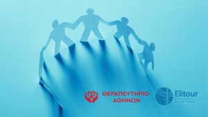 &Tau;&omicron; &Theta;&epsilon;&rho;&alpha;&pi;&epsilon;&upsilon;&tau;ή&rho;&iota;&omicron; &Alpha;&theta;&eta;&nu;ώ&nu; &gamma;ί&nu;&epsilon;&tau;&alpha;&iota; &mu;έ&lambda;&omicron;&sigmaf; &tau;&eta;&sigmaf; &Epsilon;&Lambda;&Iota;&Tau;&Omicron;&Upsilon;&Rho; &kappa;&alpha;&iota; &alpha;&nu;&alpha;&delta;&epsilon;&iota;&kappa;&nu;ύ&epsilon;&tau;&alpha;&iota; &omega;&sigmaf; έ&nu;&alpha;&sigmaf; &sigma;ύ&gamma;&chi;&rho;&omicron;&nu;&omicron;&sigmaf; &pi;&rho;&omicron;&omicron;&rho;&iota;&sigma;&mu;ό&sigmaf; &sigma;&tau;&omicron; &pi;&lambda;&alpha;ί&sigma;&iota;&omicron; &tau;&omicron;&upsilon; &iota;&alpha;&tau;&rho;&iota;&kappa;&omicron;ύ &tau;&omicron;&upsilon;&rho;&iota;&sigma;&mu;&omicron;ύ &tau;&eta;&sigmaf; &Epsilon;&lambda;&lambda;ά&delta;&alpha;&sigmaf;